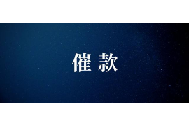 泗阳泗阳讨债公司服务