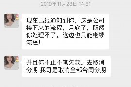 泗阳如何避免债务纠纷？专业追讨公司教您应对之策